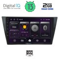 DIGITAL IQ BXB 1761_GPS (10inc) MULTIMEDIA TABLET OEM VW TIGUAN mod. 2016>