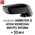 ARMSTER S - V01561 +33,90€